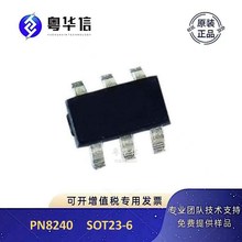 о��΢ PN8240 SOT23-6 ���x15~40W�չ��μ�PFC��IC 280mA
