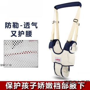 Baby Toddler Belt for Infants and Young Children Learning to Walk in Summer, Breathable Anti-Strangle Waist Traction Rope, Anti-Fall Artifact, Universal for All Seasons