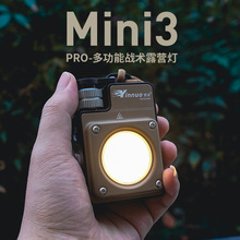 银诺MINI3-PRO户外露营灯营地灯战术超长续航帐篷灯野营主灯超亮