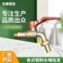 双开双控双头不锈钢接头