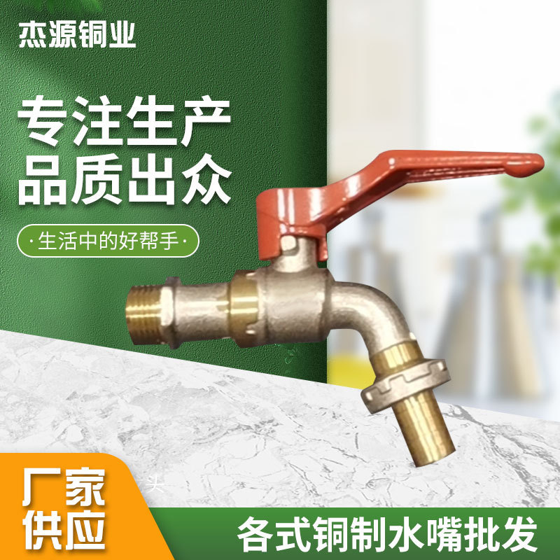 Manufacturer Supplies Stainless Steel Faucet with One Inlet and Two Outlets, Dual-Head, Dual-Open, Dual-Control Water Pipe Splitter Connector Wholesale
