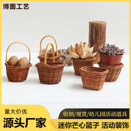 藤编篮子结婚礼节开业道具礼品收纳篮编织活动装饰手提篮手工柳编