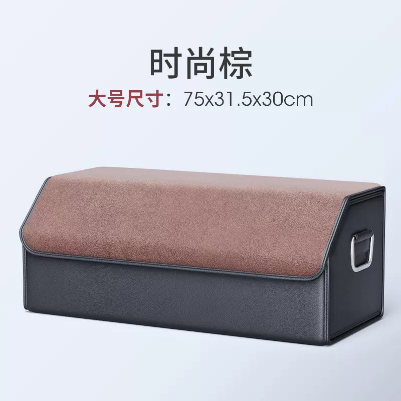 Cross-Border Car Trunk Storage Box Car Folding Storage Box Car Storage Box Tail Box Organization Supplies Napa