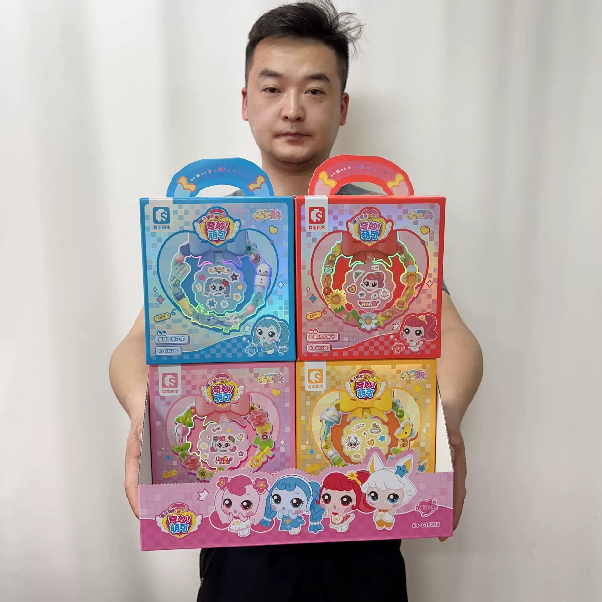 Подарочная коробка сюрприз, игрушка для девушек, стоит менее 25 юаней. Подходит для зачисления в учебное учреждение и привлечения трафика. Можно обменять на баллы города Animation.