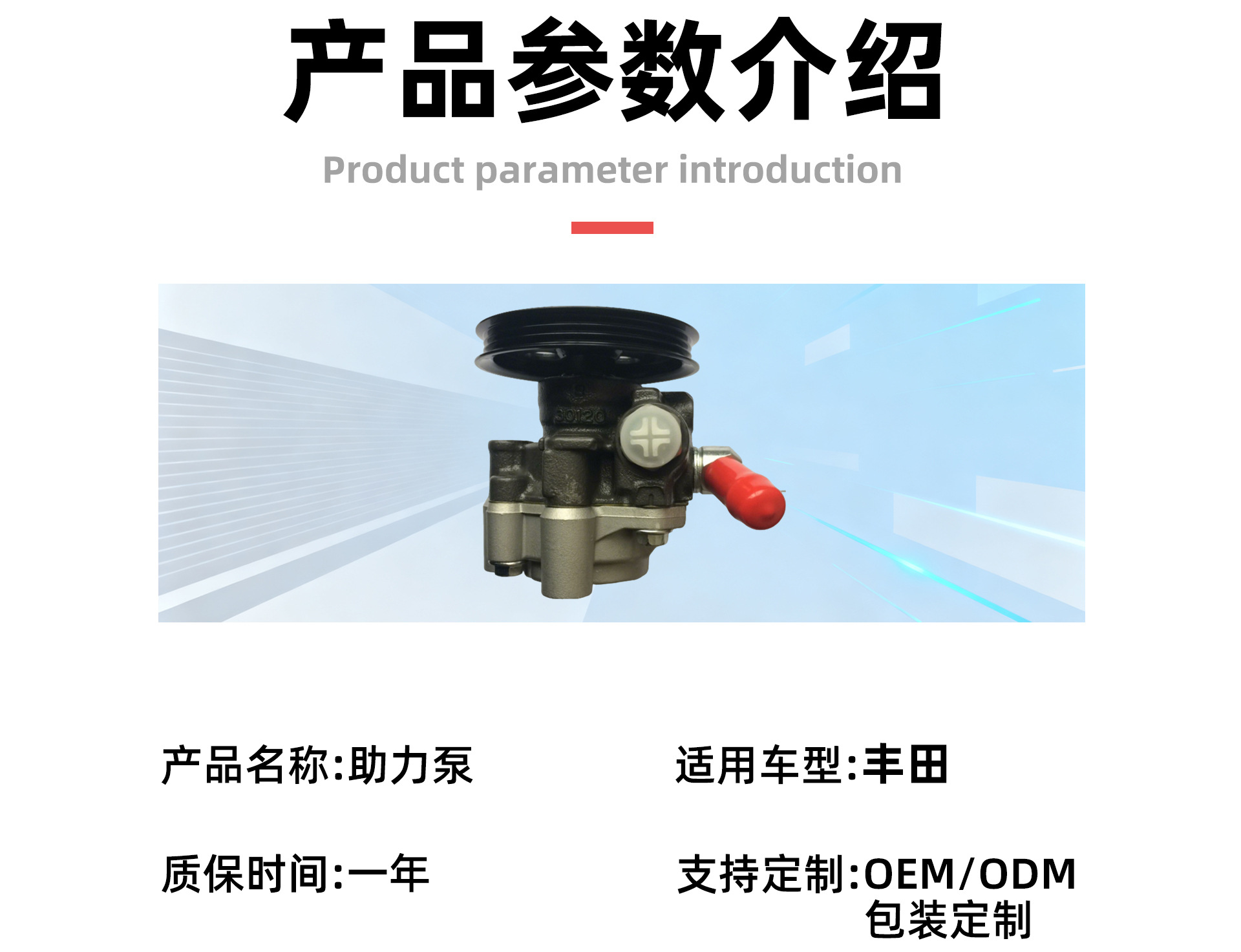 Suitable for Toyota Camry Solara 44320-33060 Car Steering Power Pump Electronic System Assembly