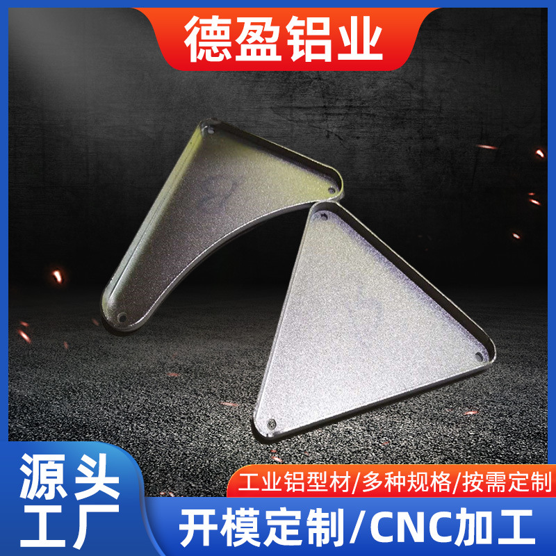 工业铝型材加工 CNC五金零件加工 钣金激光冲孔切割折弯成型加工