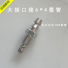 ���L�C����ī�н��^UVƽ��Cī�н��ٽ��^��ī�ذ�īīͰ���^