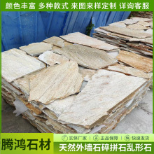 ��Ȼ�Sľ�y��ƴɢʯ�Ļ�ʯ�Sɫ����Ƭʯ��Ҏ�t�⠝���Ѽy�y��ʯ��