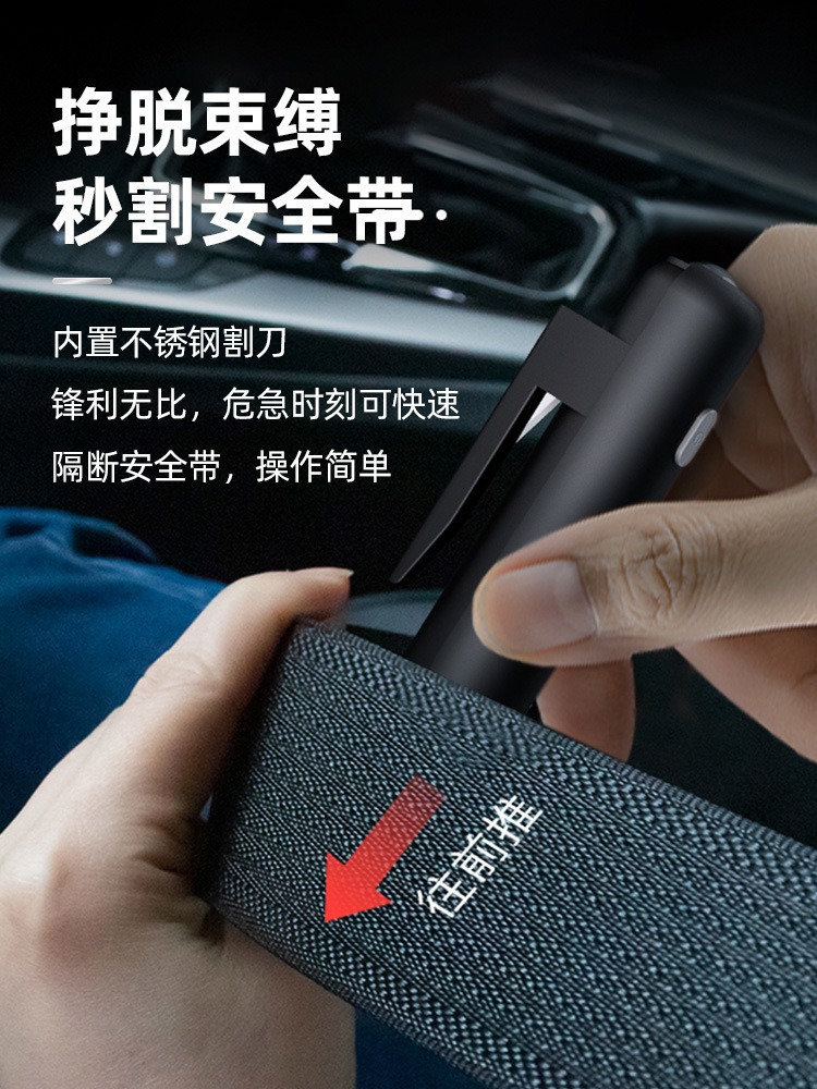 Multifunctional Car Window Breaker Escape with Lighting Car Temporary Parking and Moving Car Phone Number Plate Artifact