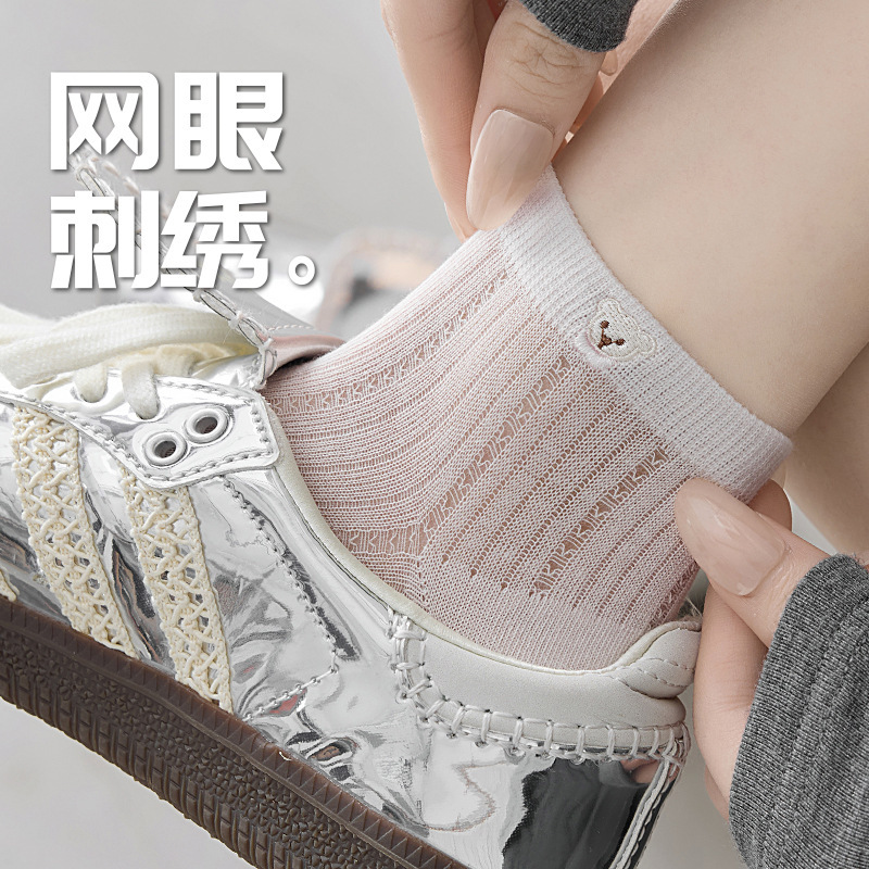 Socks Women's Boat Socks Summer Thin Cotton Socks Puppy Embroidered Mesh Socks Sweat-Absorbent and Deodorant Classic Easiest for Match Socks Socks Women's Boat Socks Summer Thin Cotton Socks Puppy Embroidered Mesh Socks Sweat-Absorbent and Deodorant Classic Easiest for Match Socks