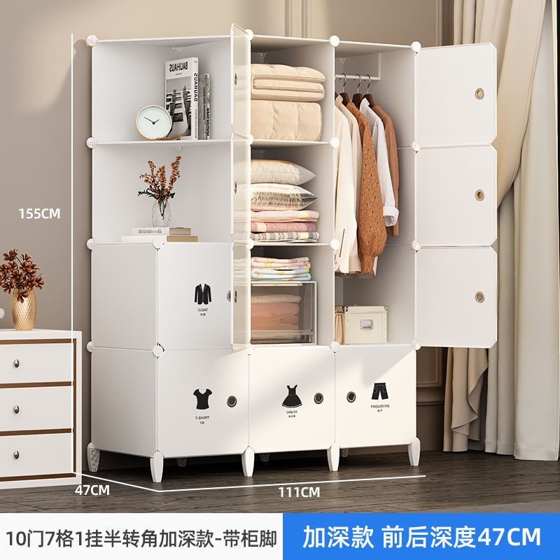 简易衣柜家用卧室出租房塑料衣柜收纳柜钢管加粗加厚寝室衣柜梦域|undefined