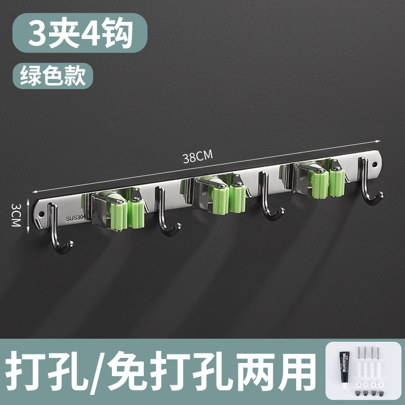 不锈钢拖把夹卫生间扫把收纳架拖把卡扣阳台免打孔拖把挂架厂家|undefined
