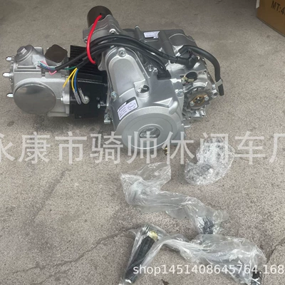 110 125CC benzin mühərriki, geri ötürücülü, ATV elektrik startlı