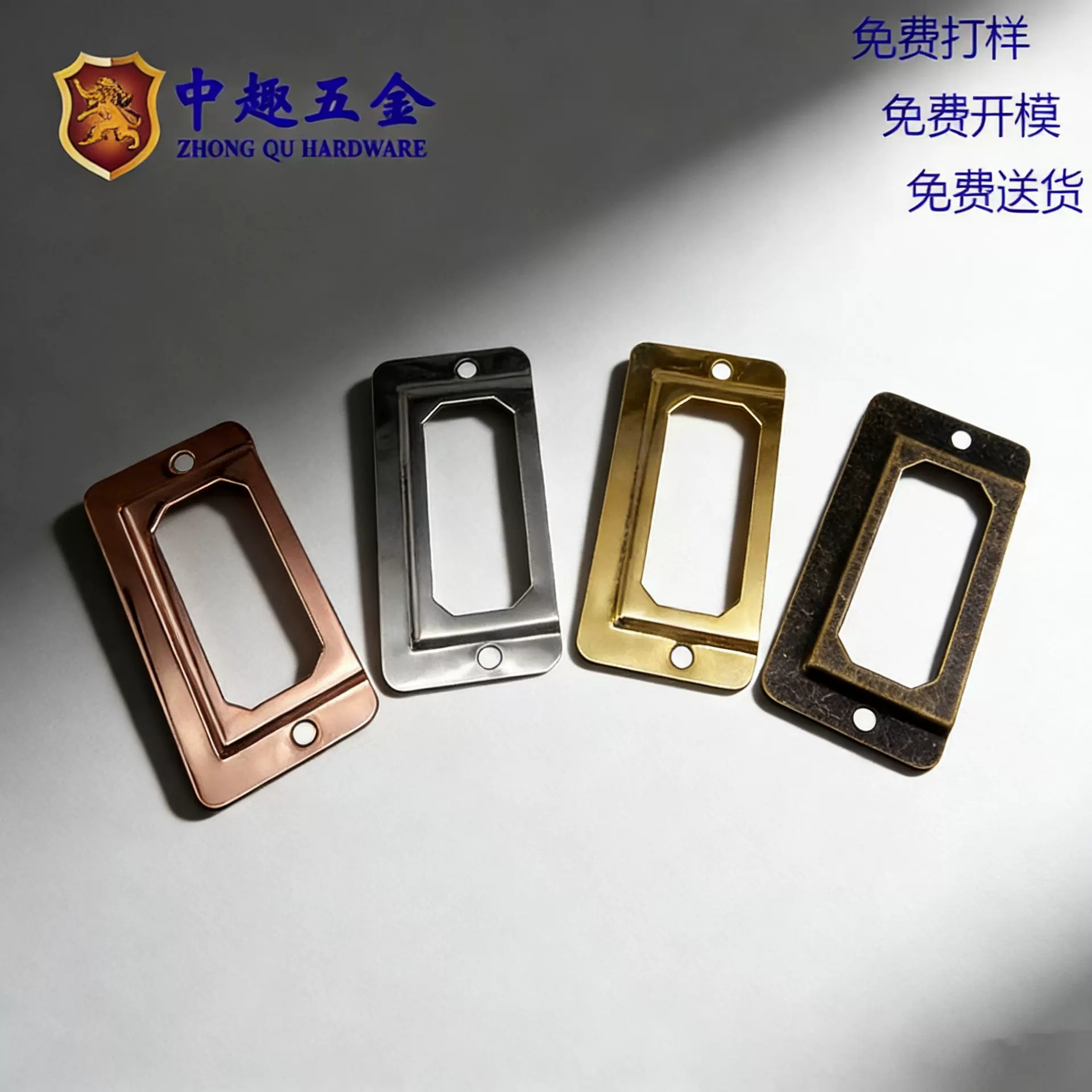 中趣供应批发五金配件名片框 箱包配件 名片夹 质优价廉