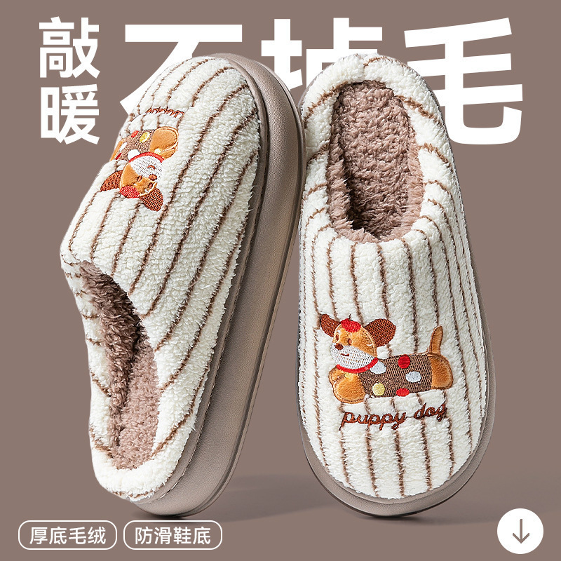 加厚男款棉拖鞋秋冬季2025新款卡通保暖加绒厚底防滑室内家居棉拖|undefined