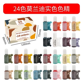 硬化胶;色精;UV胶