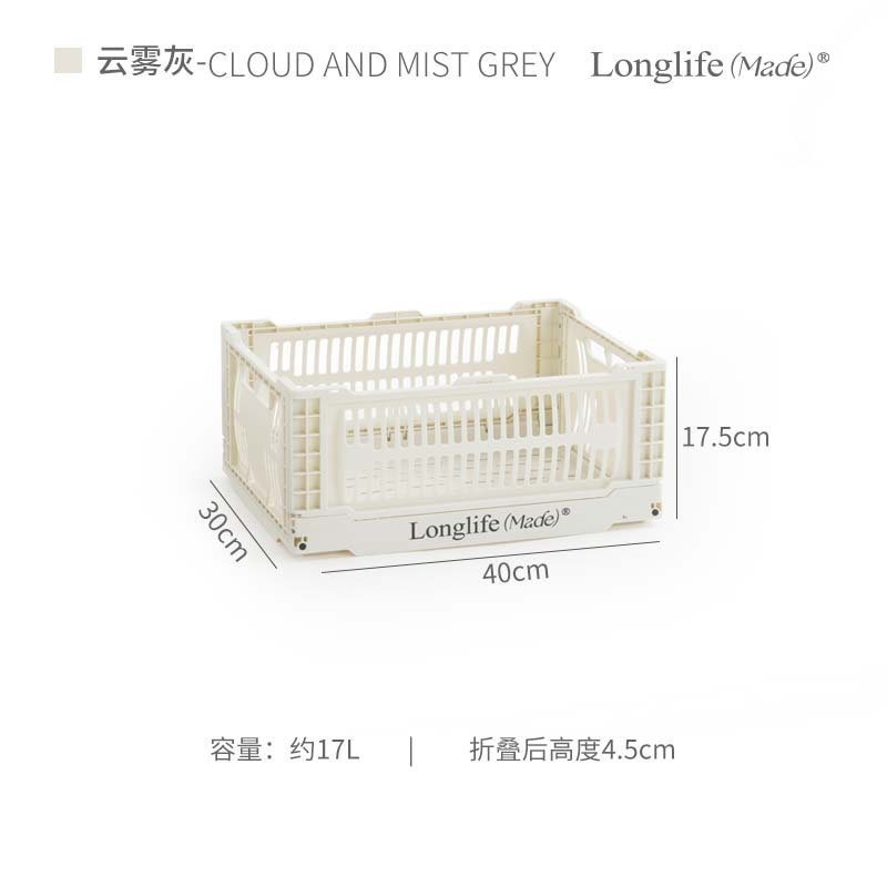 longlife山系工业风折叠收纳篮户外家用杂物桌面整理露营水果篮子|undefined