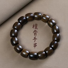 女性用白檀多層ビーズスタッキングブレスレット、新しい中国風のハイエンドメンズビーズブレスレット、ハンドジュエリー
