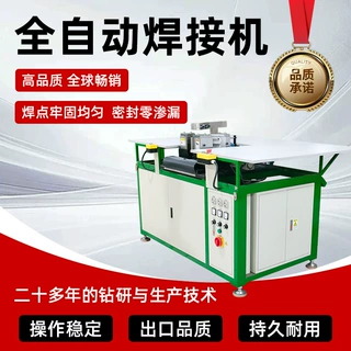 厂家直销全自动冰箱门封条焊接机密封条胶条焊角机各种型号