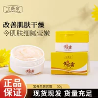 Tiktok Hot Astragalus крем улучшающий Темный Увлажняющий Осветляющий крем для кожи уход за лицом в наличии