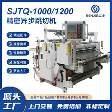 �S��ֱ������SJTQ-1000/1200�������ЙC��Ч���Ќ�늲��p���z����