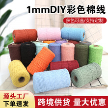 1mm��ɫ���K�޾��K�h�������K�ֹ�diy�YƷ���b��K�bӆ���Ӿ��K