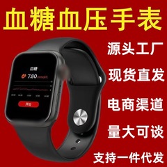 S9華強北S10スマート腕時計無線充電血糖血圧血脂尿酸健康ハンドリングwatch9