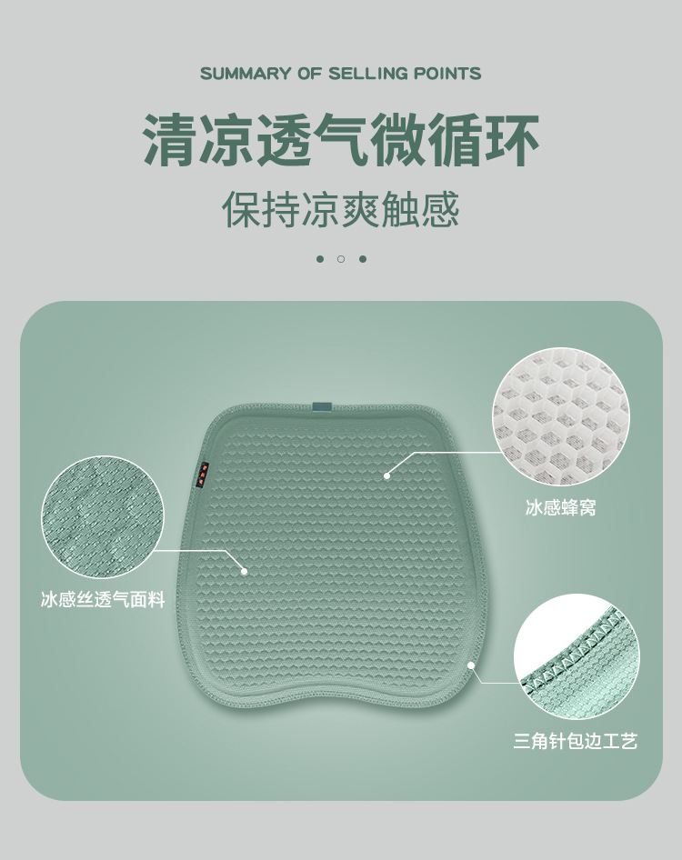 Car honeycomb gel cushion four seasons universal jelly car cushion summer cool breathable seat cushion office chair ice pad