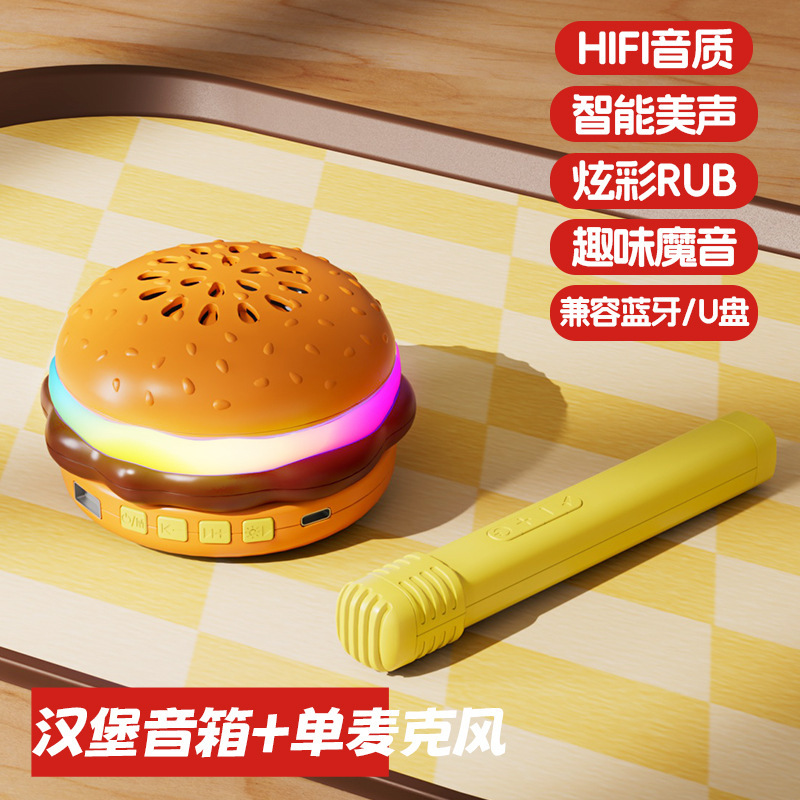 ハンバーガー フライド ポテト コーラ カラオケ オーディオ缶 ワイヤレス Bluetooth スピーカー サブウーファー ミニ小型スピーカー ポータブル|undefined