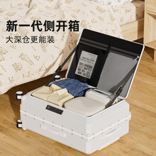 侧开行李箱女2025新款深仓大容量旅行箱拉杆箱铝框20寸24登机箱男