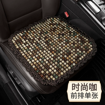 Man Waist Car Seat Cushion, Cool pad - 3d-bodhi-seed-square-mat-leaflet-fashion-cafe