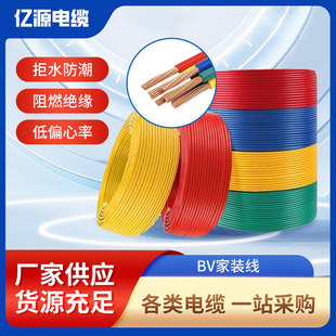 �|Դ��|����늾����ˆ�оZC-BV16ƽ�~о늾�100���ͻ�^����ȼ��