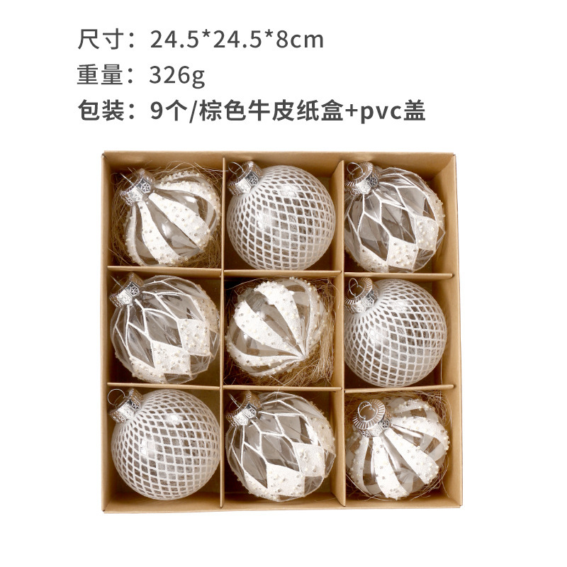 クリスマス装飾品精品透明彩色petクリスマスボールセット吊り下げクリスマスツリー部品ストラップ|undefined
