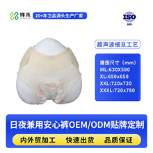 OEM�N�ƶ���ճ�Nʽħ�g�N͸���ˬ�l����ѝ����©Period Pants