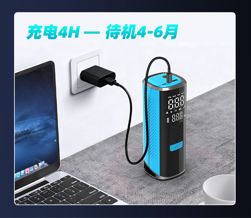 Cross-border vehicle-mounted electric air pump with integrated inflating and power supply for emergency car and motorcycle starting, 12V 25-cylinder