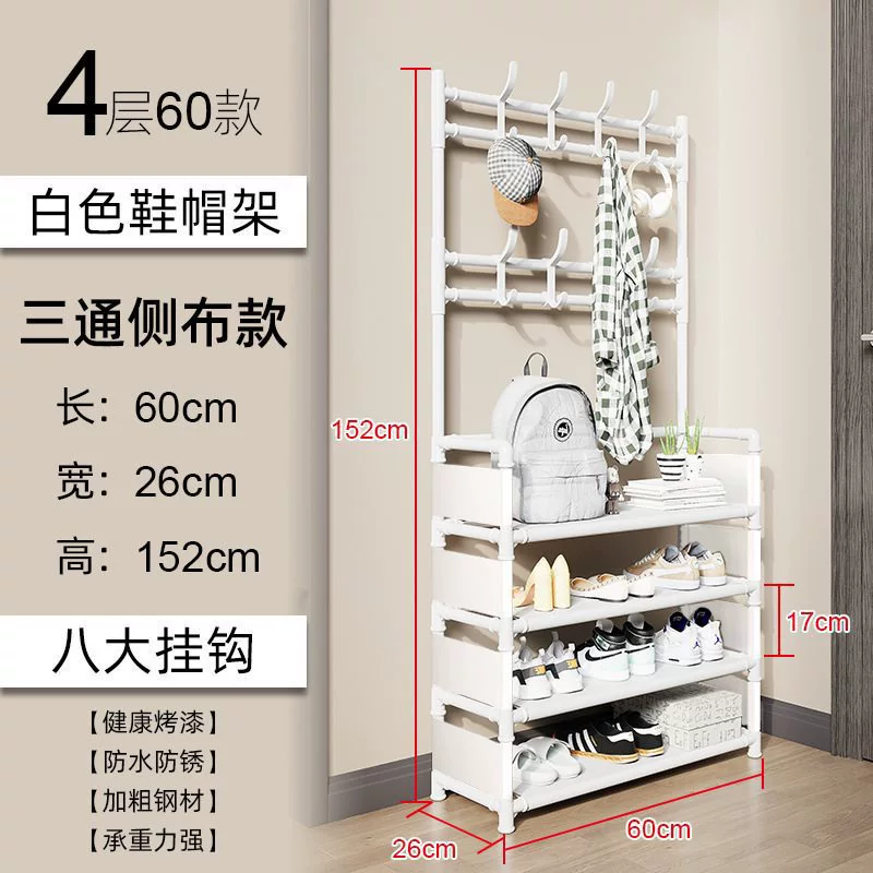 Easy-Install Iron Shoe and Coat Rack with Door, Multi-Layer Dustproof Storage Cabinet