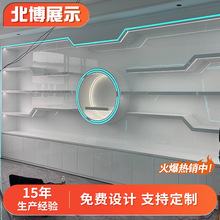 公司展厅产品展示柜高端定制汽配数码鞋子科技感无人机化妆品展柜