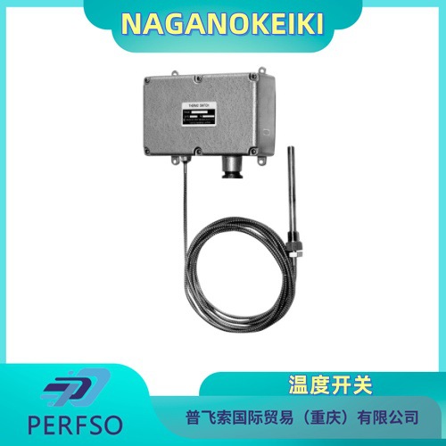 長野計器NAGANOKEIKIRB  TS50环保型有机液体填充温度开关