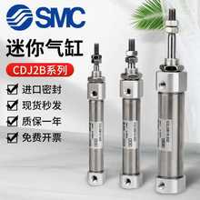 SMCСCJ2BPCDJ2B10/12/16-10-15-20-25-30-50-60B