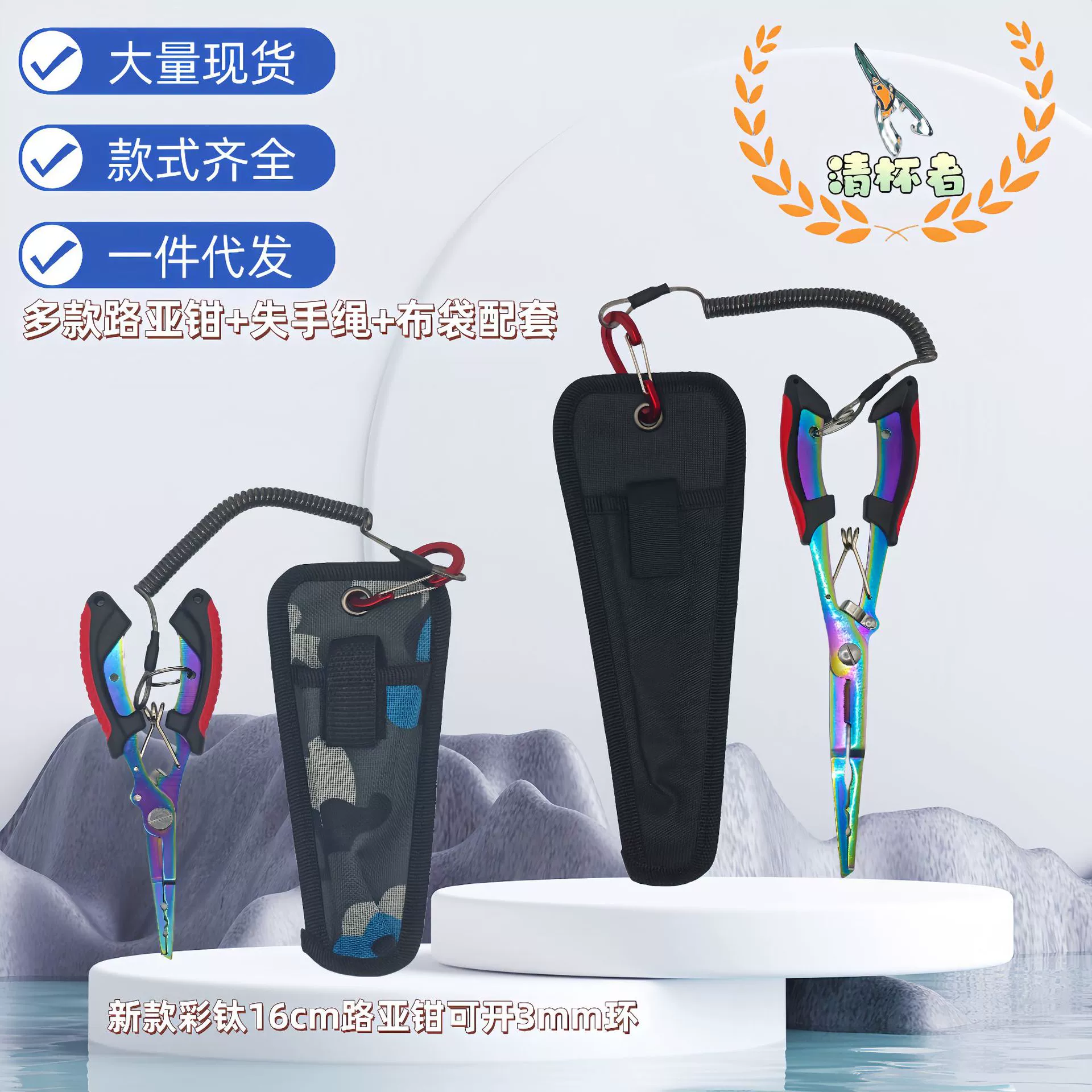 Нержавеющая сталь цветной титановый ястреб рыболовный крюк глубокая горла