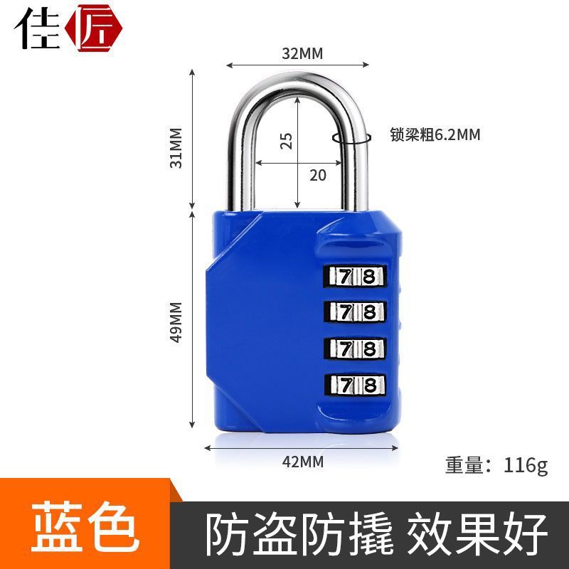 Замок кодовый Craftsmanship Core Type C L синий (размер 4)