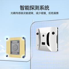 双方向噴水式家庭用窓掃除ロボット、工場直送、スマート窓掃除機、両面ガラス清掃可能、自動