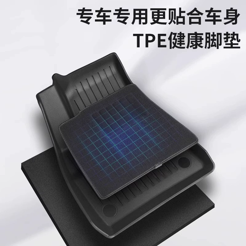 Совместимо с Tesla, автомобильный коврик с аксессуарами, 3 шт., из TPE