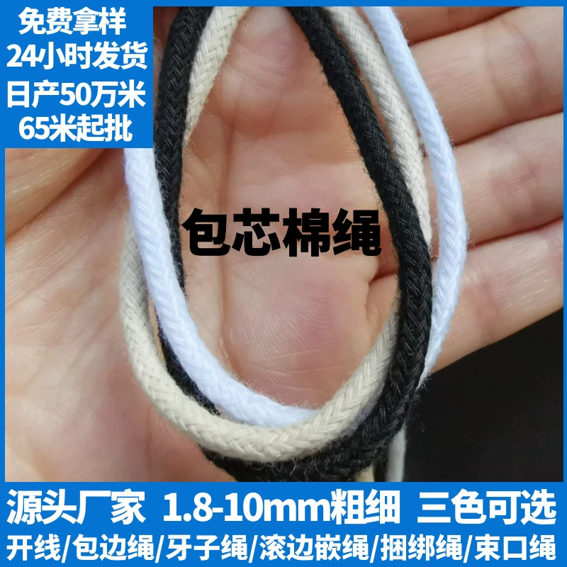 В наличии сердечник хлопчатобумажная Веревка Край веревки гравировка веревки прорезывание зубов привязная веревка жгут веревки ручной DIY веревка ручной работы DIY ручной Веревкой Ручной DIY... "-и-и-и-и