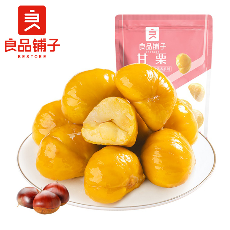 包邮良铺子甘栗仁80g去壳熟制糖炒即食栗子办公室坚果零食小吃