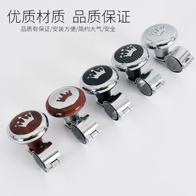 gear with steel ball bearing | Steering wheel booster