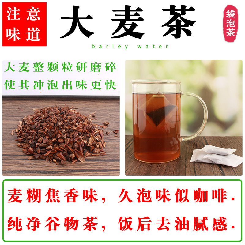 餐饮酒店饭店茶袋泡茶叶小包装茉莉花绿茶红茶苦荞麦商用茶叶其他|undefined