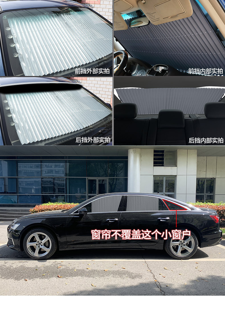 Applicable to Honda Haoying Civic CRV Ling Pai Feng Fan XRV Crown Road Binzhi Aili Shen Sunshade Sunscreen Car Curtain