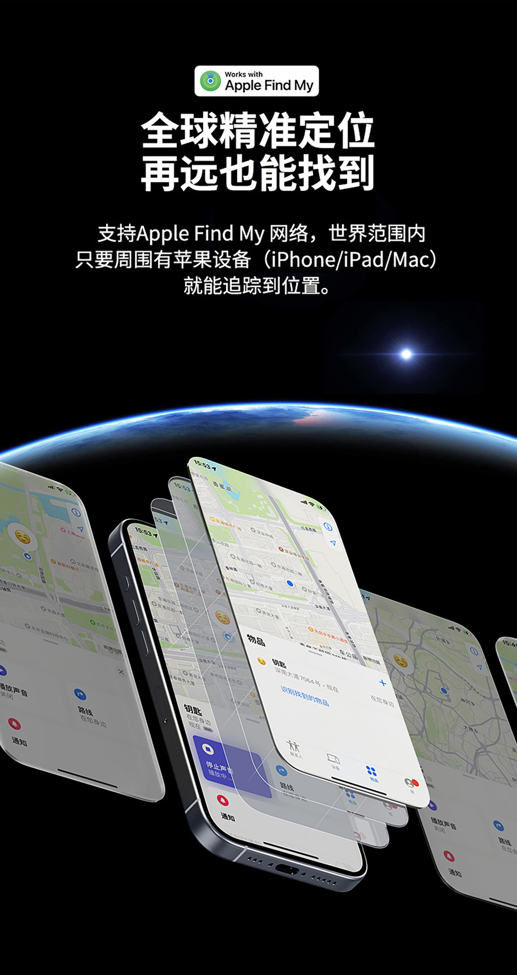 Apple AirTag uyumlu akıllı konum belirleyici