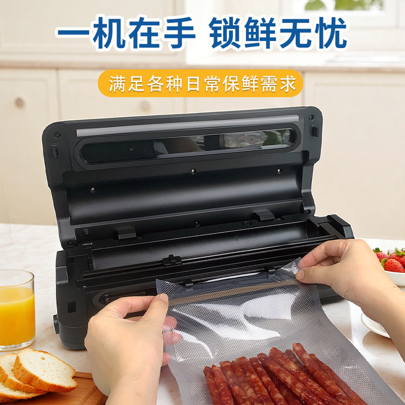 专用全自动商用真空封口机食品保鲜机干湿粉油四用保鲜食品包装|undefined